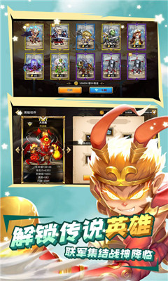 魔靈時(shí)代破解版截圖欣賞