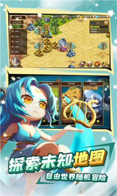 魔靈時(shí)代破解版截圖欣賞