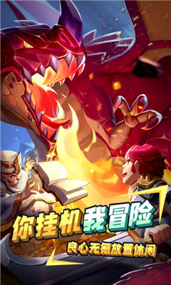 魔靈時(shí)代破解版截圖欣賞