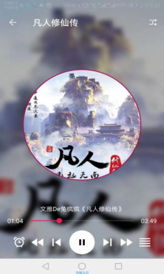 珊瑚閱讀最新版截圖欣賞
