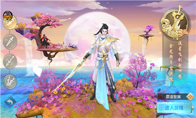 秦時明月之青云志截圖欣賞