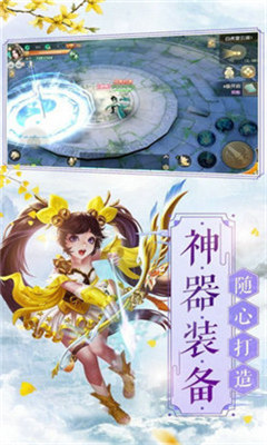 青玄仙尊截圖欣賞