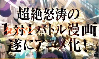 終末的女武神截圖欣賞