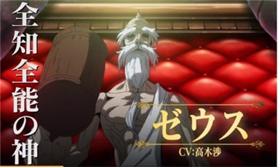 終末的女武神截圖欣賞