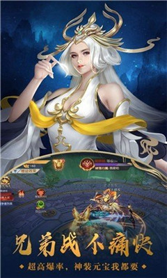 東方靈妖傳截圖欣賞