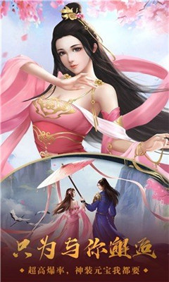 東方靈妖傳截圖欣賞