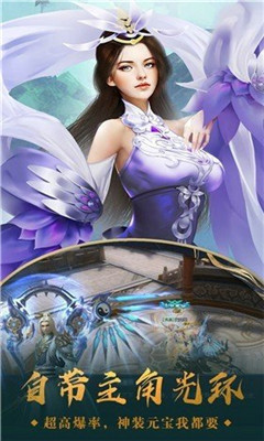 東方靈妖傳截圖欣賞