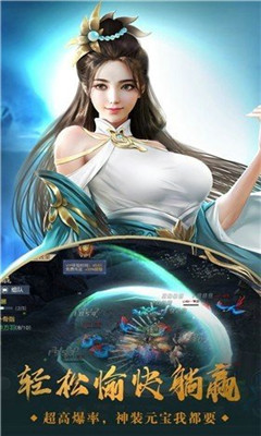 東方靈妖傳截圖欣賞