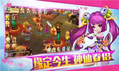 六道幻想截圖欣賞
