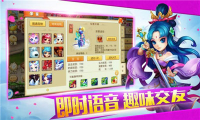六道幻想截圖欣賞