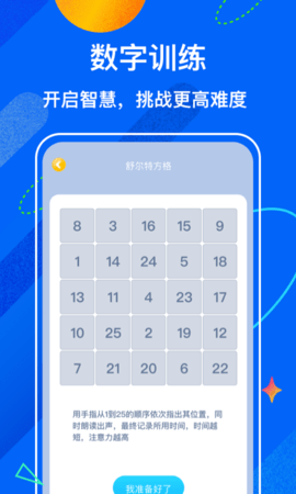 試卷寶截圖欣賞
