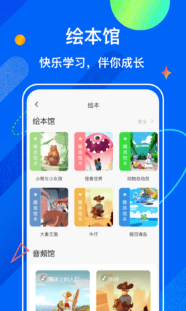 試卷寶截圖欣賞