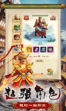 俠義無雙官方版