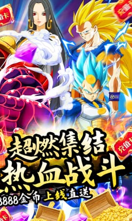 突破二次元禮包兌換碼版