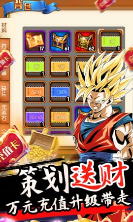 突破二次元禮包兌換碼版