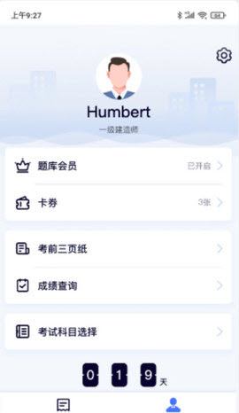 第一題截圖欣賞