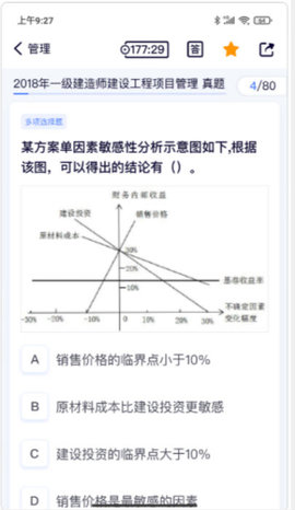 第一題截圖欣賞