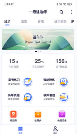 第一題截圖欣賞