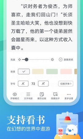 翻翻看截圖欣賞