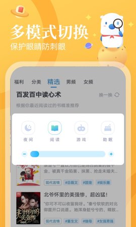 翻翻看截圖欣賞