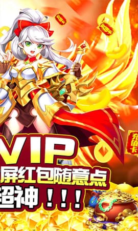 斗戰(zhàn)封天九游版