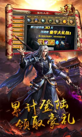 圣靈online官方版