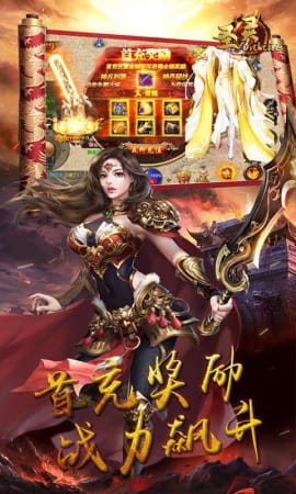 圣靈online官方版
