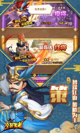 全民王者兌換碼版