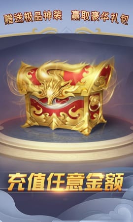 傾覆三世夢(mèng)幻遮天安卓版