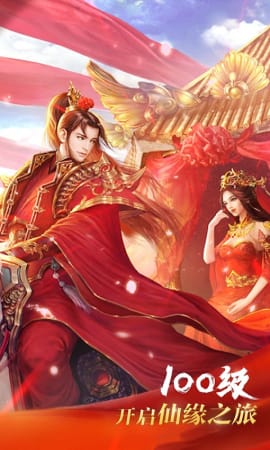 傾覆三世夢幻遮天官方版截圖欣賞