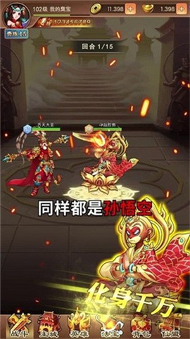 如來令截圖欣賞
