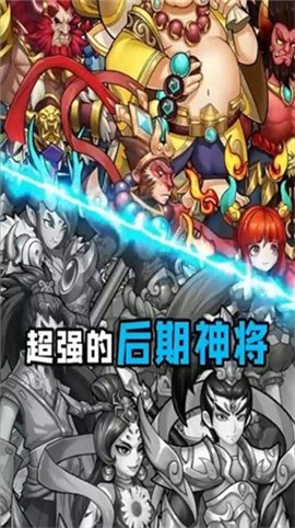 如來令截圖欣賞