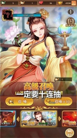 如來令截圖欣賞