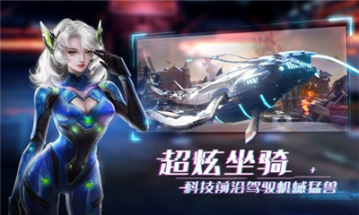 機械起源截圖欣賞