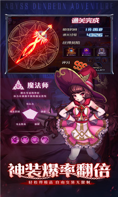 異界地城勇者史詩截圖欣賞