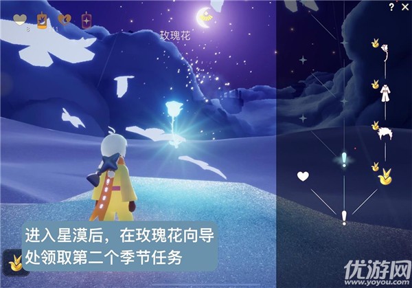 光遇小王子季任務(wù)二攻略 光遇雨林神秘山洞探索流程