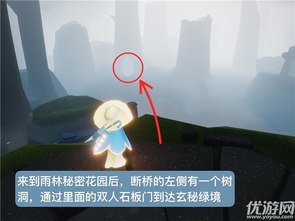 光遇小王子季任務(wù)二攻略 光遇雨林神秘山洞探索流程