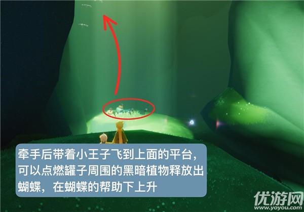 光遇小王子季任務(wù)二攻略 光遇雨林神秘山洞探索流程