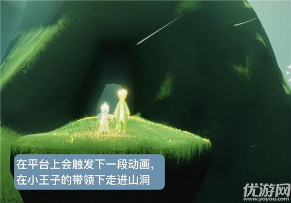 光遇小王子季任務(wù)二攻略 光遇雨林神秘山洞探索流程