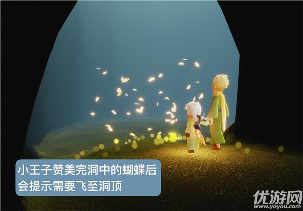 光遇小王子季任務(wù)二攻略 光遇雨林神秘山洞探索流程