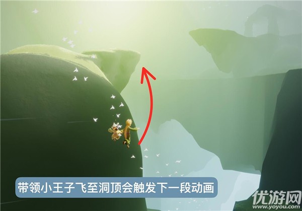光遇小王子季任務(wù)二攻略 光遇雨林神秘山洞探索流程
