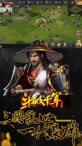 斗破千軍截圖欣賞