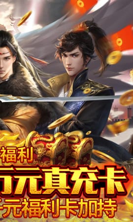 天子令九游版
