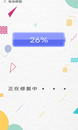 清理內(nèi)存小新截圖欣賞