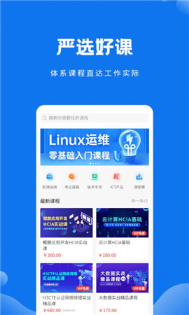 技福小咖截圖欣賞