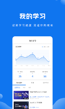 技福小咖截圖欣賞