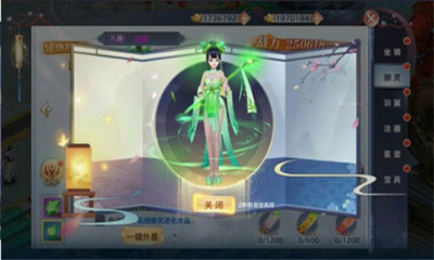 寒月冰魄截圖欣賞