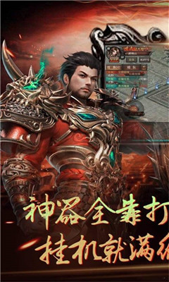 九五傳奇截圖欣賞