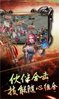 九五傳奇截圖欣賞