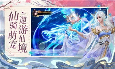 玲瓏幻境誅神乾坤截圖欣賞